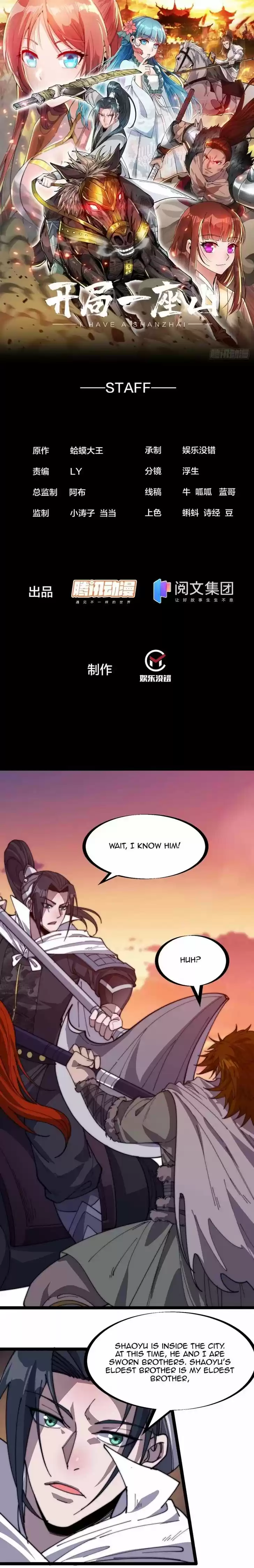 Kaiju Yi Zuo Shan Vol.01 Ch.144