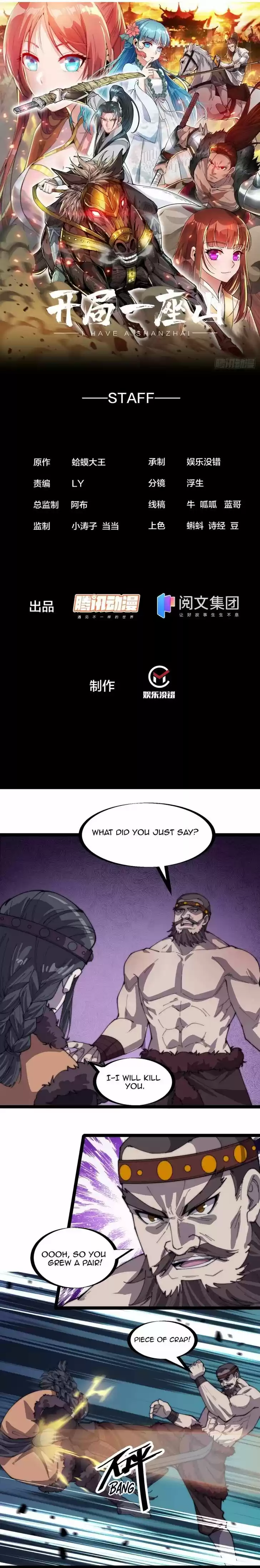 Kaiju Yi Zuo Shan Vol.01 Ch.152