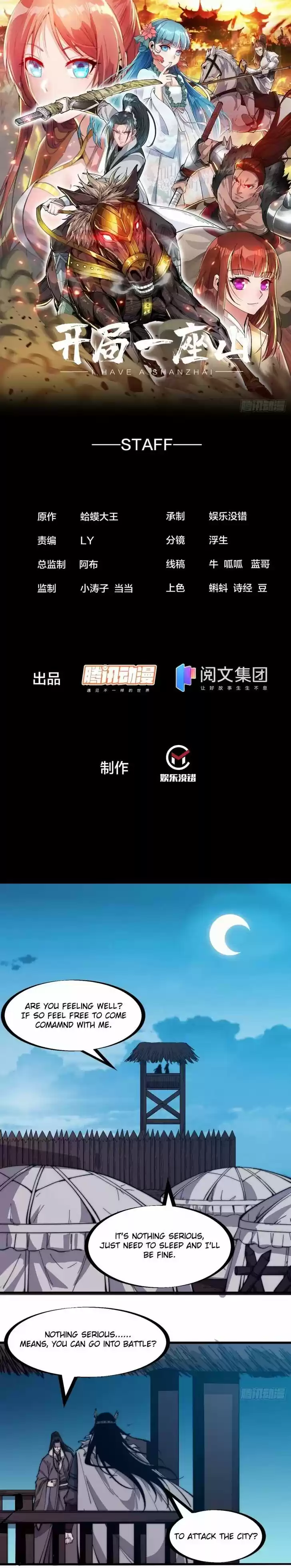 Kaiju Yi Zuo Shan Vol.01 Ch.153