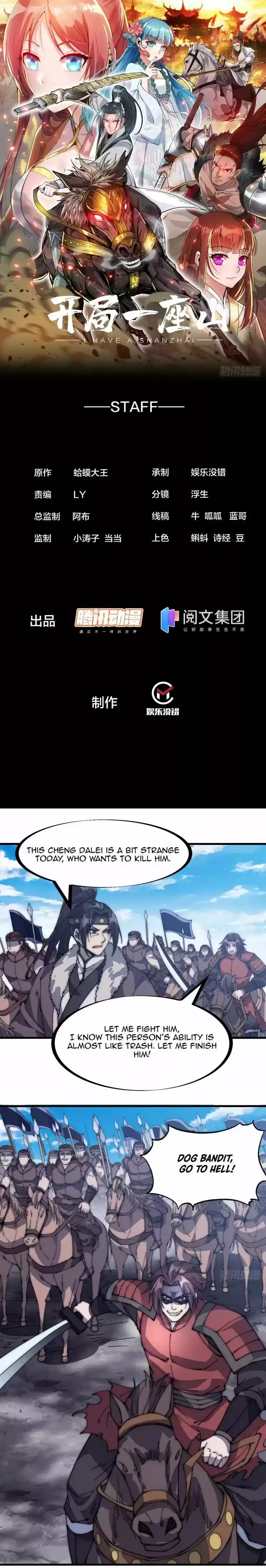 Kaiju Yi Zuo Shan Vol.01 Ch.154