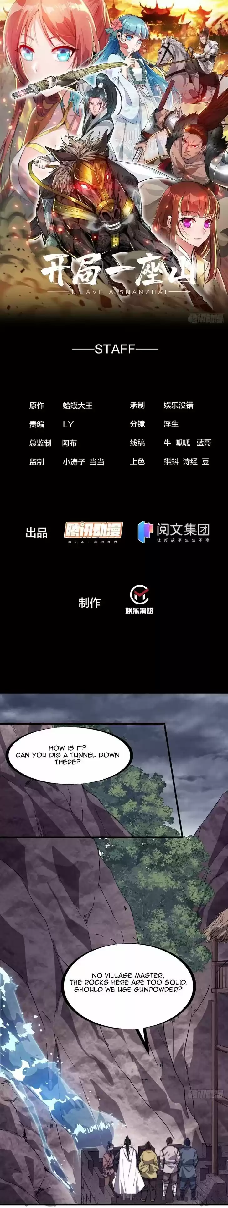 Kaiju Yi Zuo Shan Vol.01 Ch.159