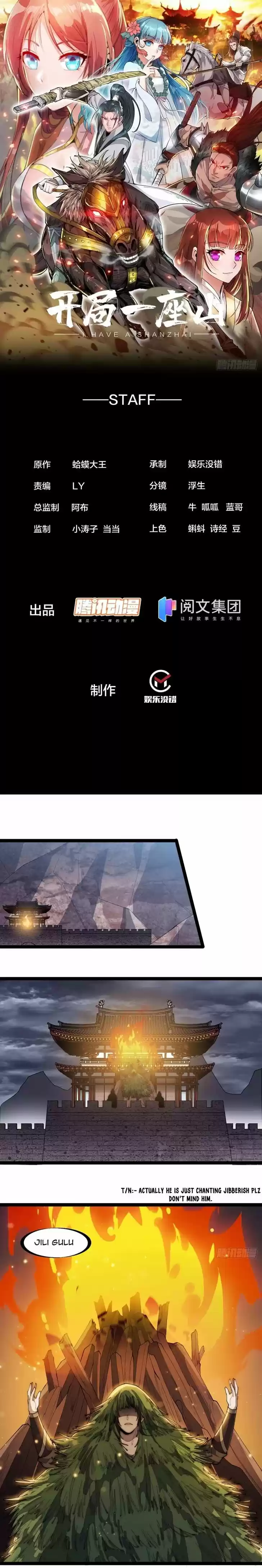 Kaiju Yi Zuo Shan Vol.01 Ch.160