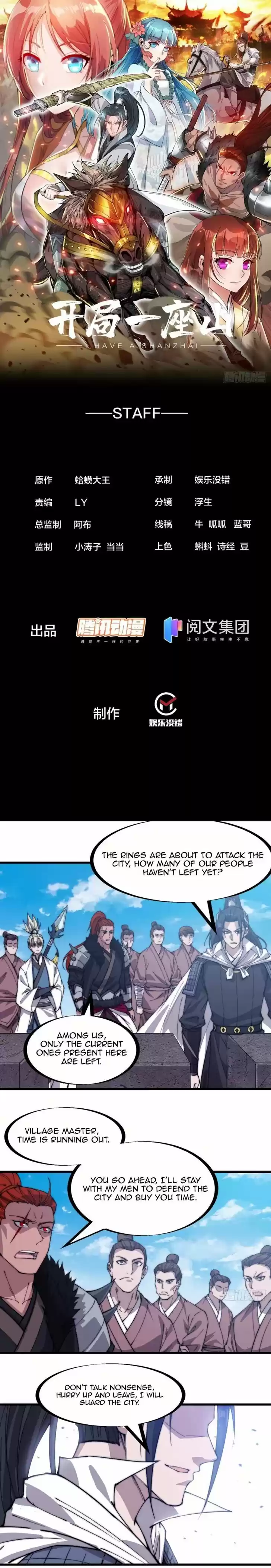 Kaiju Yi Zuo Shan Vol.01 Ch.162