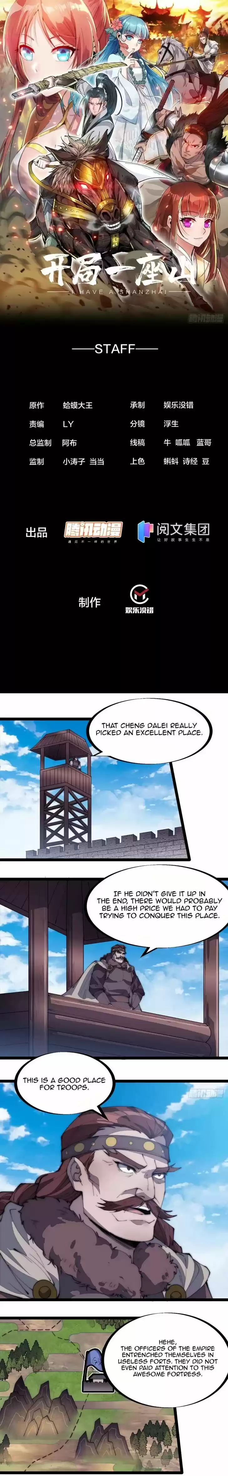 Kaiju Yi Zuo Shan Vol.01 Ch.163