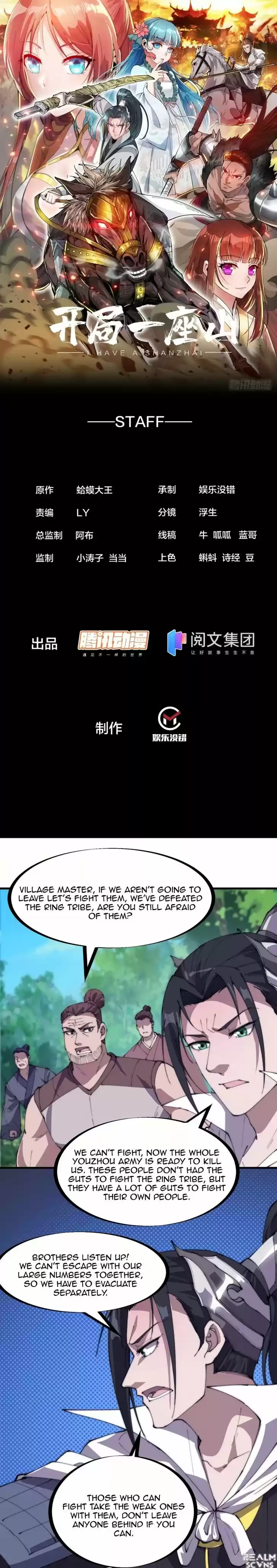 Kaiju Yi Zuo Shan Vol.01 Ch.172