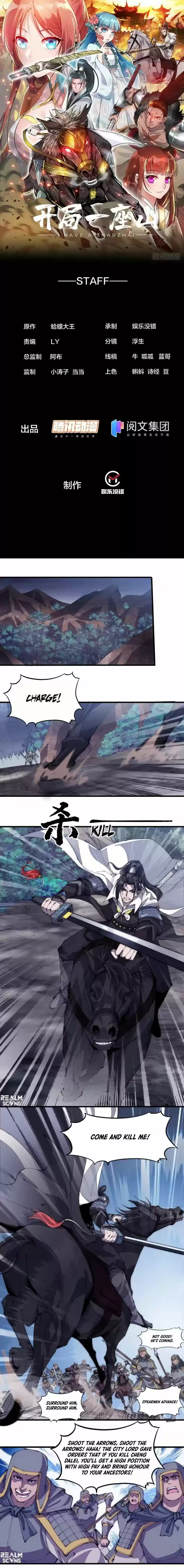 Kaiju Yi Zuo Shan Vol.01 Ch.174