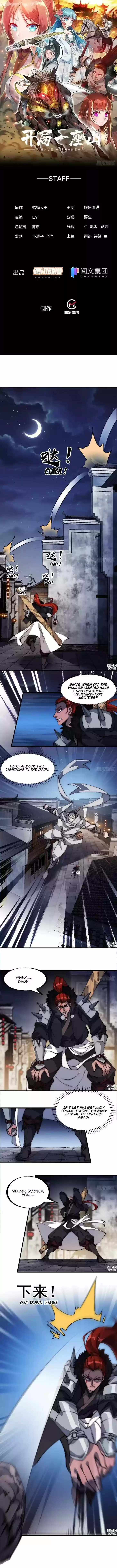 Kaiju Yi Zuo Shan Vol.01 Ch.178