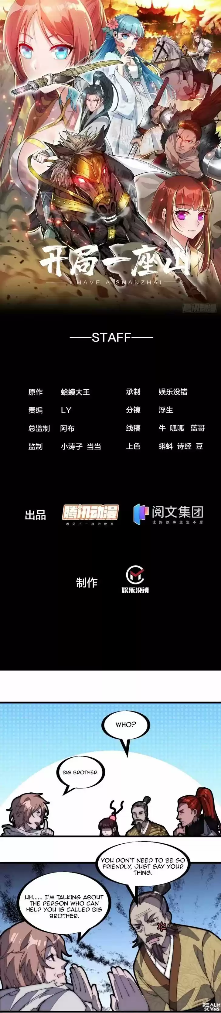 Kaiju Yi Zuo Shan Vol.01 Ch.179