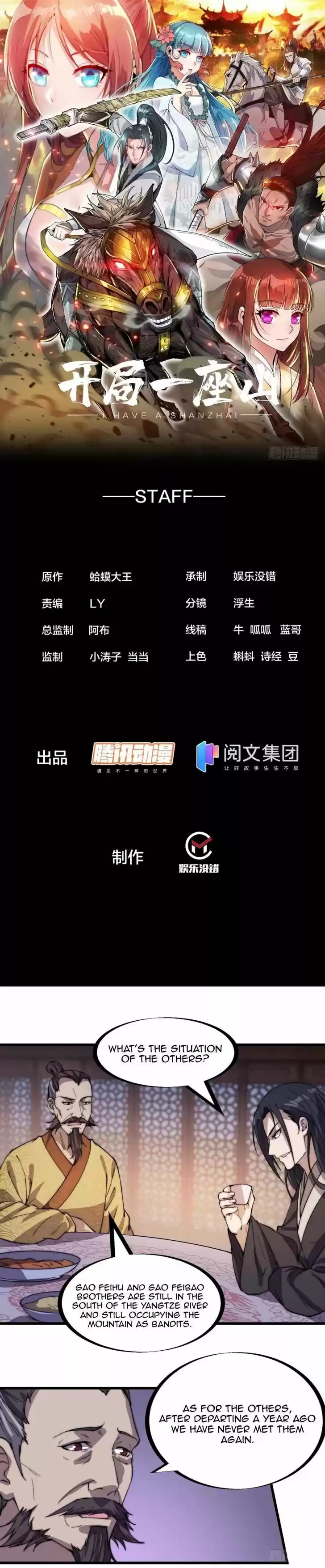 Kaiju Yi Zuo Shan Vol.01 Ch.181