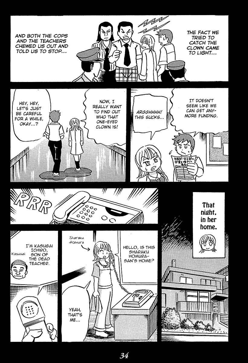 Kaiki Tantei Sharaku Homura 1