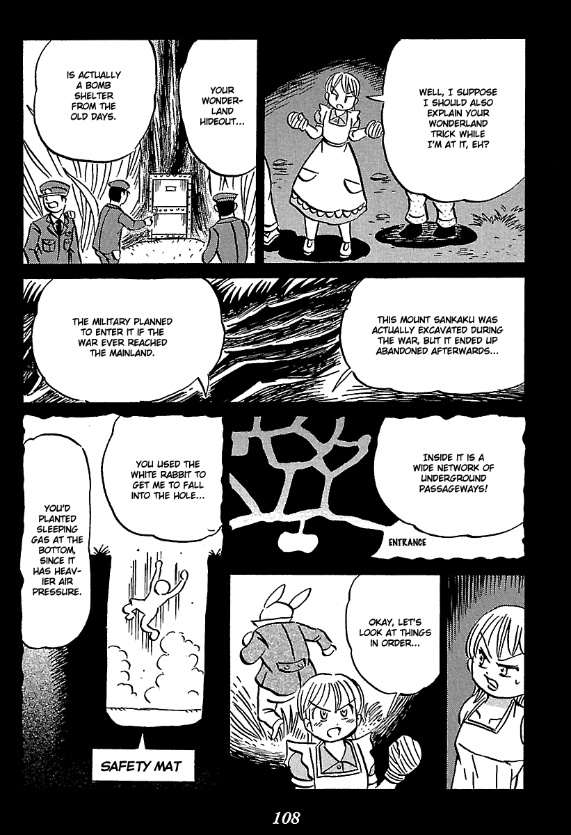 Kaiki Tantei Sharaku Homura 5