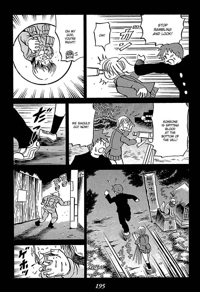 Kaiki Tantei Sharaku Homura 7