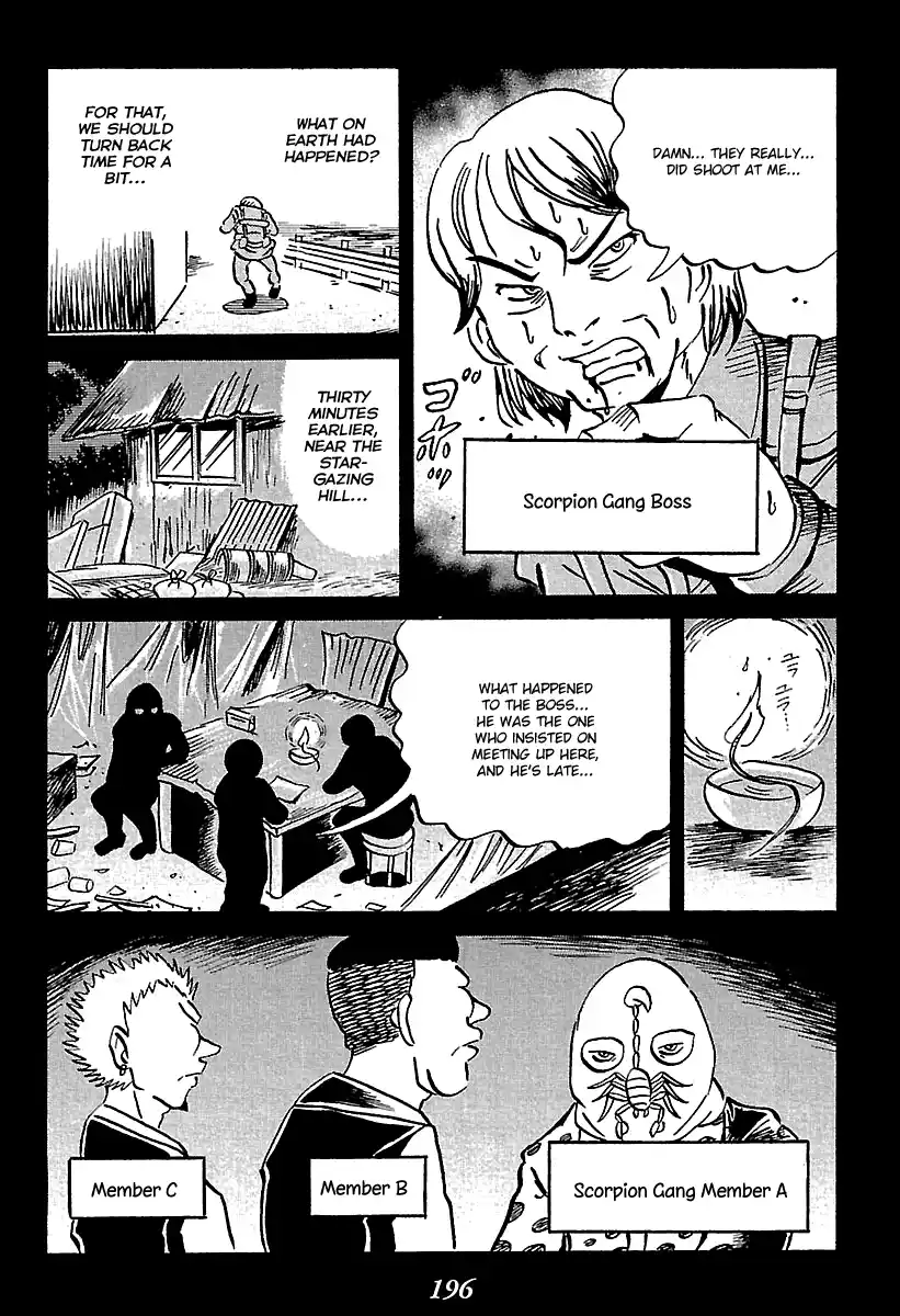 Kaiki Tantei Sharaku Homura 7