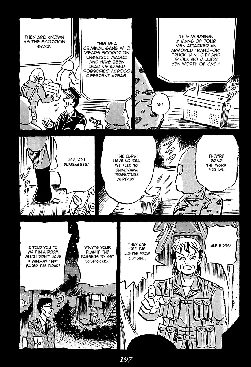 Kaiki Tantei Sharaku Homura 7