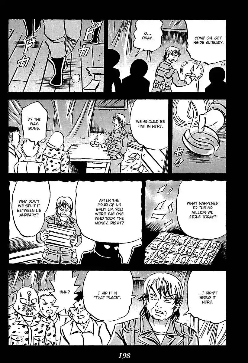 Kaiki Tantei Sharaku Homura 7