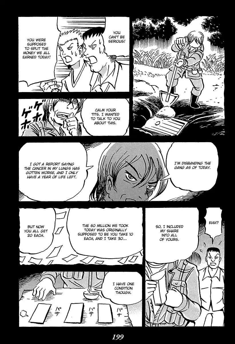 Kaiki Tantei Sharaku Homura 7