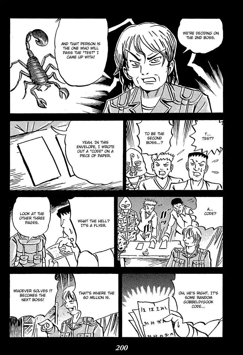 Kaiki Tantei Sharaku Homura 7