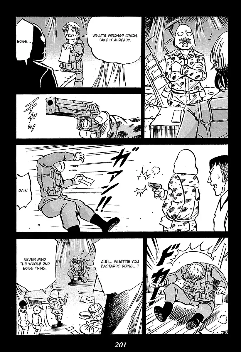 Kaiki Tantei Sharaku Homura 7