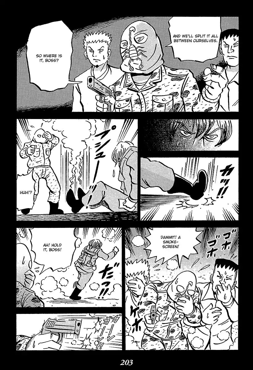 Kaiki Tantei Sharaku Homura 7