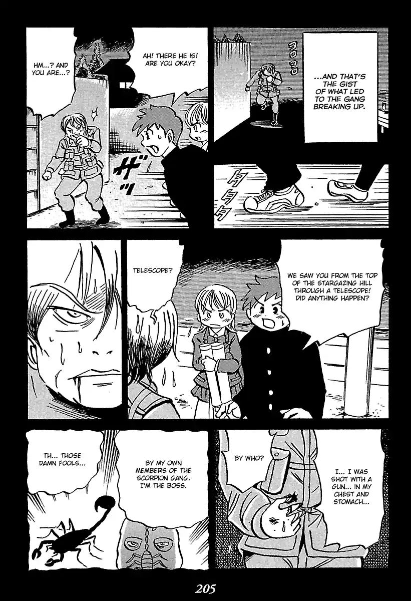 Kaiki Tantei Sharaku Homura 7