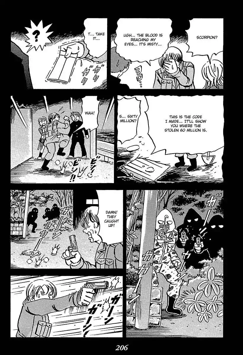 Kaiki Tantei Sharaku Homura 7