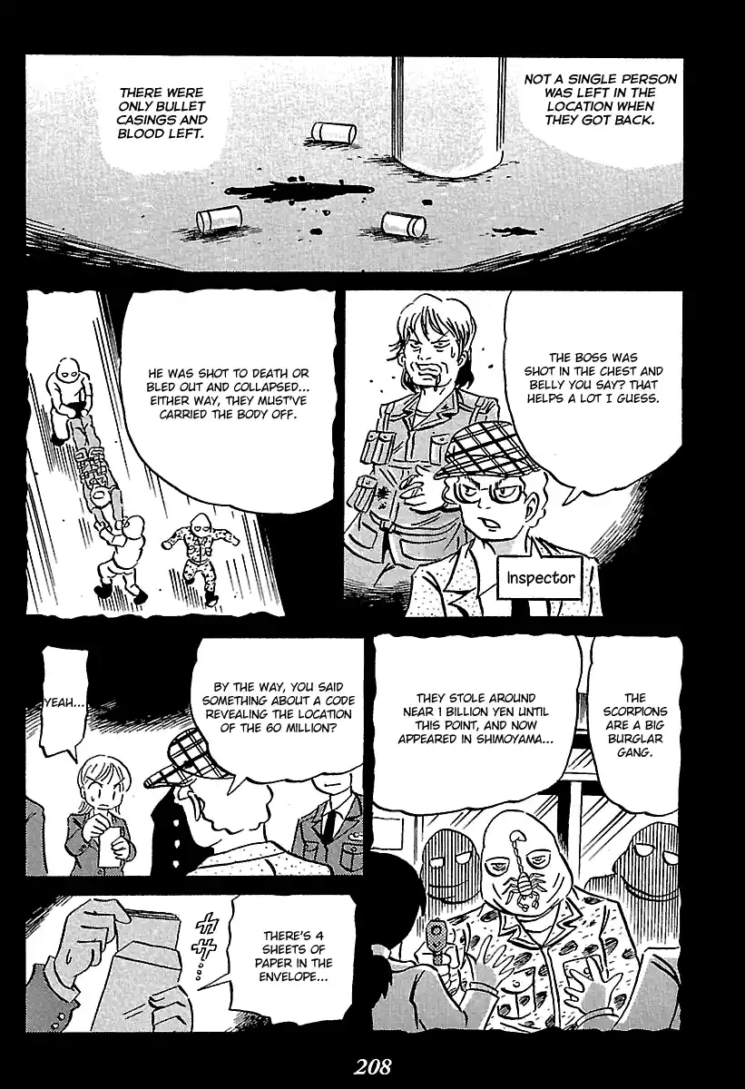 Kaiki Tantei Sharaku Homura 7