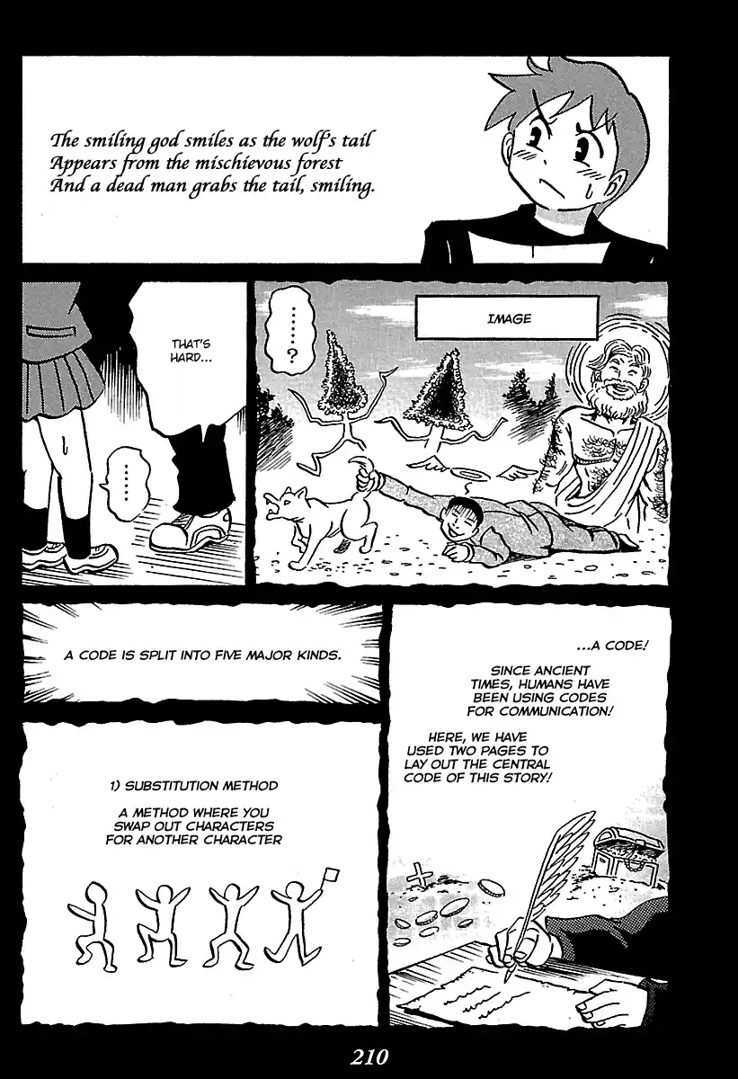 Kaiki Tantei Sharaku Homura 7