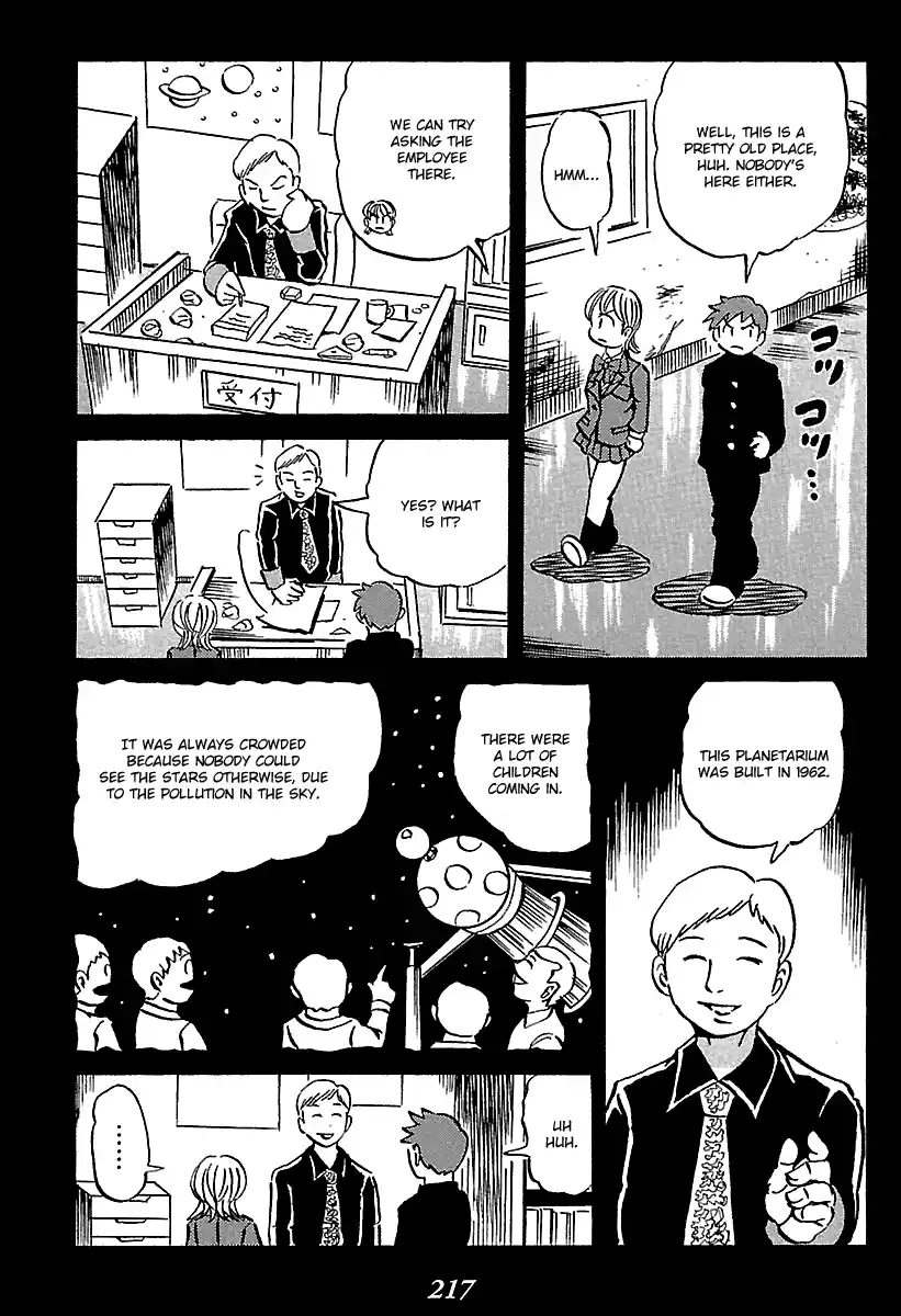 Kaiki Tantei Sharaku Homura 7