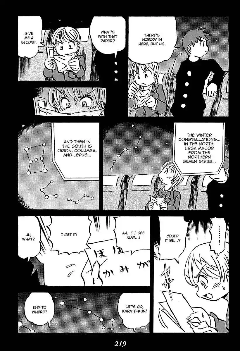 Kaiki Tantei Sharaku Homura 7