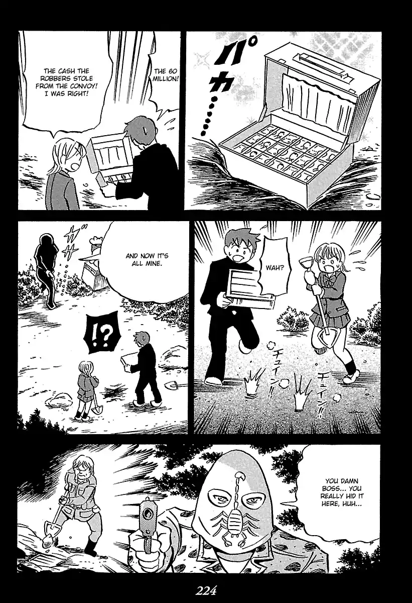 Kaiki Tantei Sharaku Homura 7