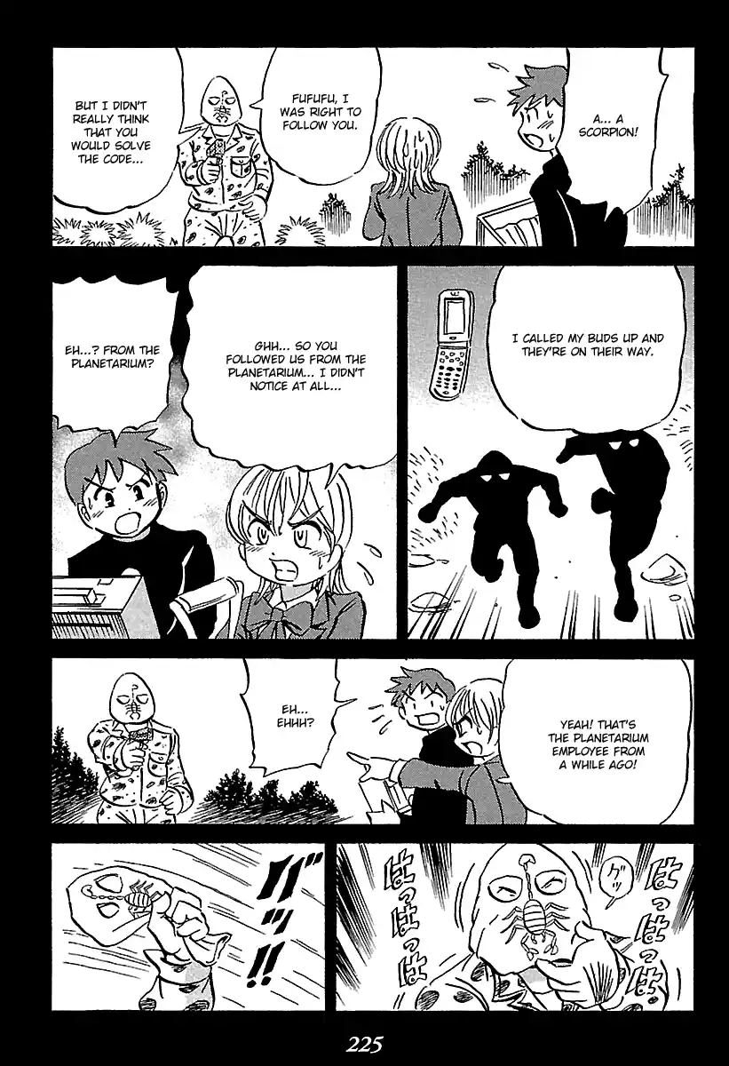 Kaiki Tantei Sharaku Homura 7