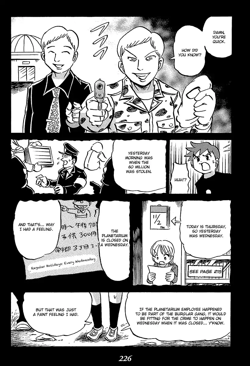 Kaiki Tantei Sharaku Homura 7