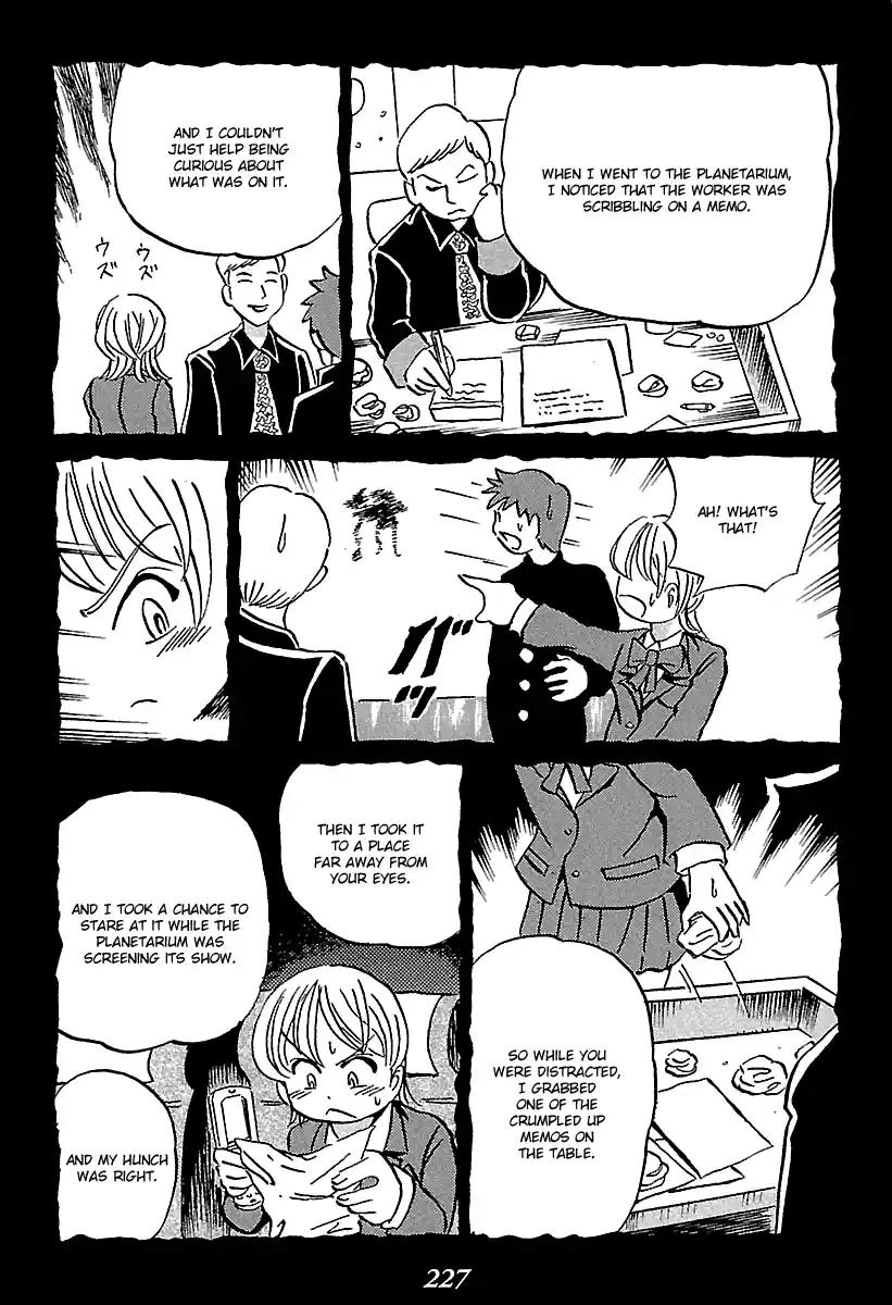 Kaiki Tantei Sharaku Homura 7