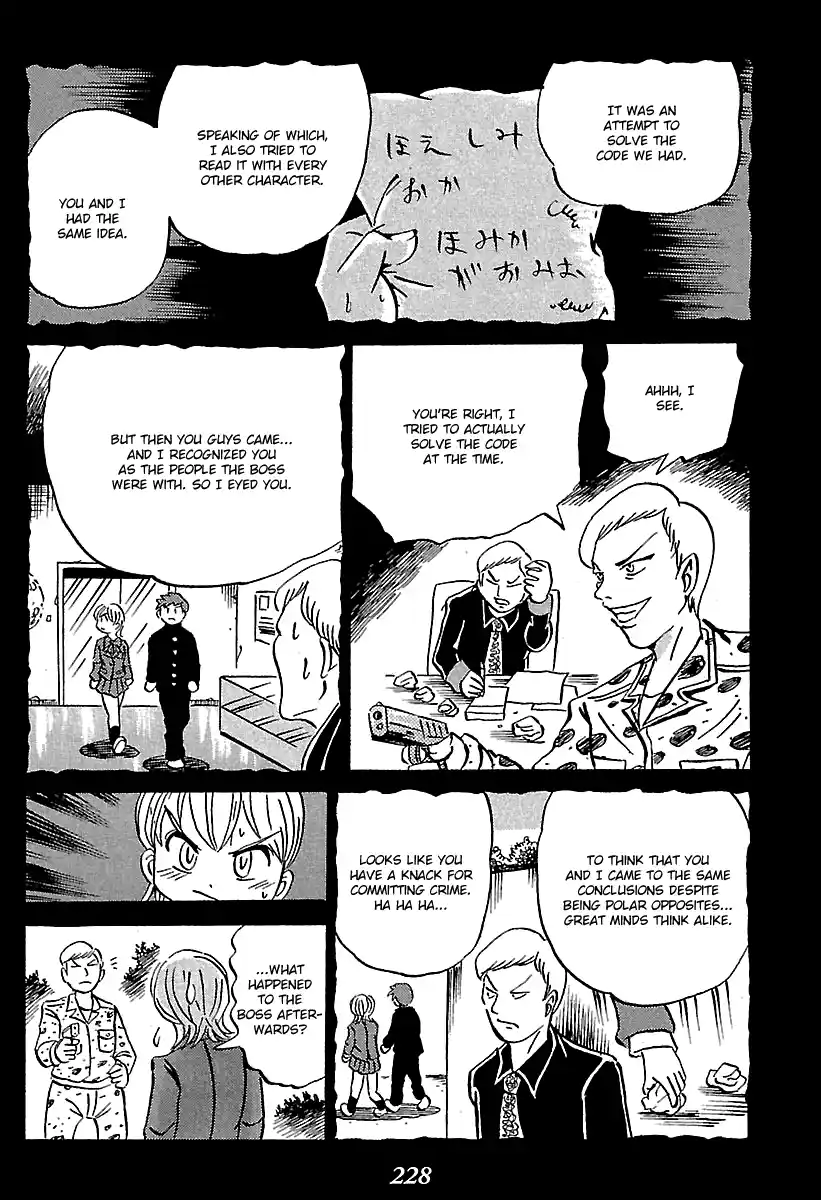 Kaiki Tantei Sharaku Homura 7