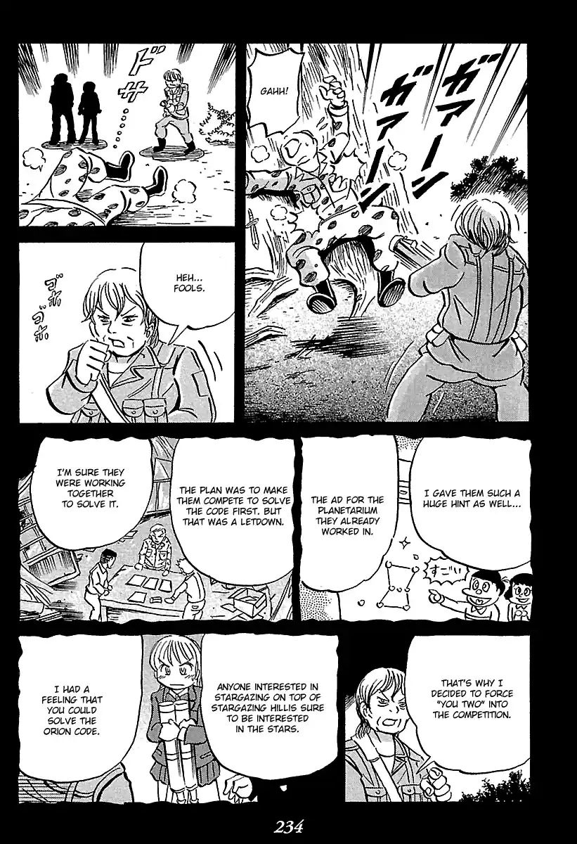 Kaiki Tantei Sharaku Homura 7