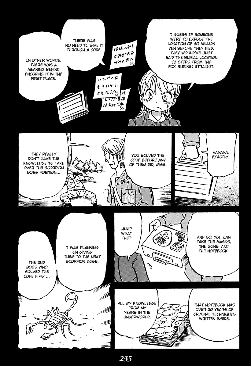 Kaiki Tantei Sharaku Homura 7