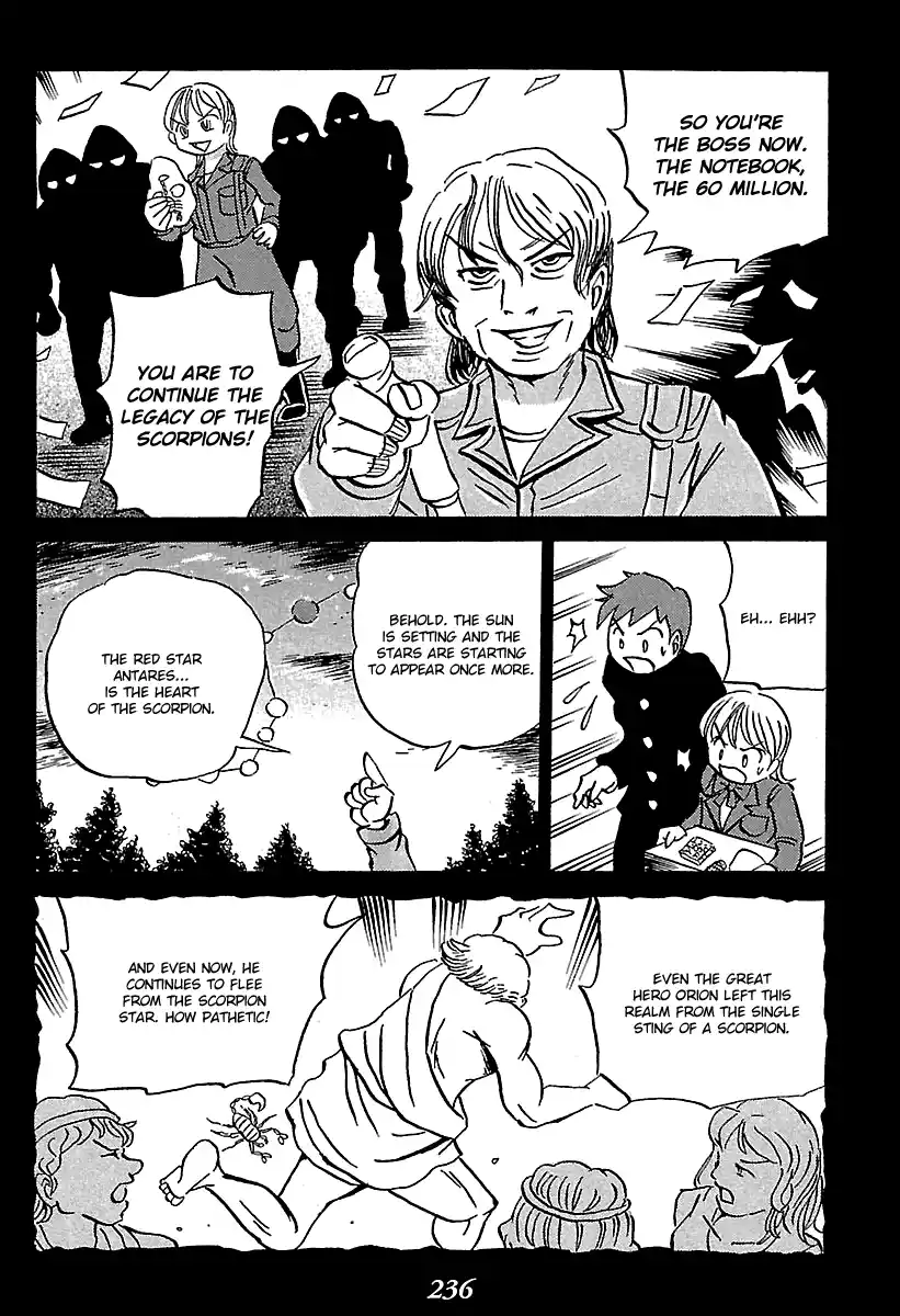 Kaiki Tantei Sharaku Homura 7