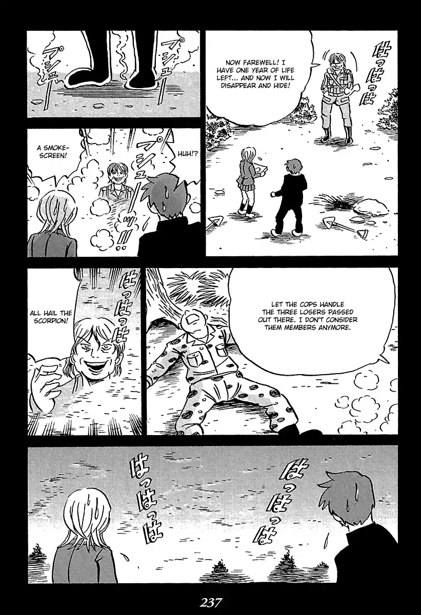 Kaiki Tantei Sharaku Homura 7