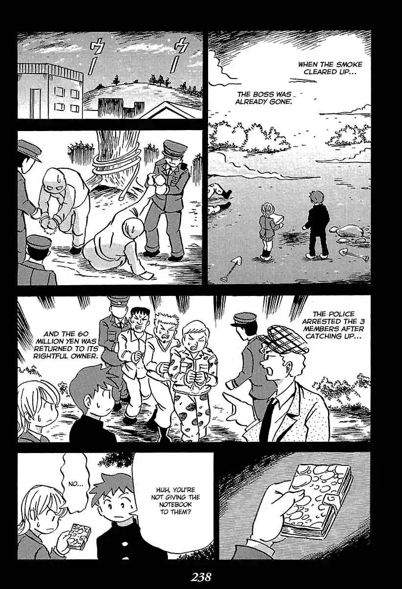 Kaiki Tantei Sharaku Homura 7