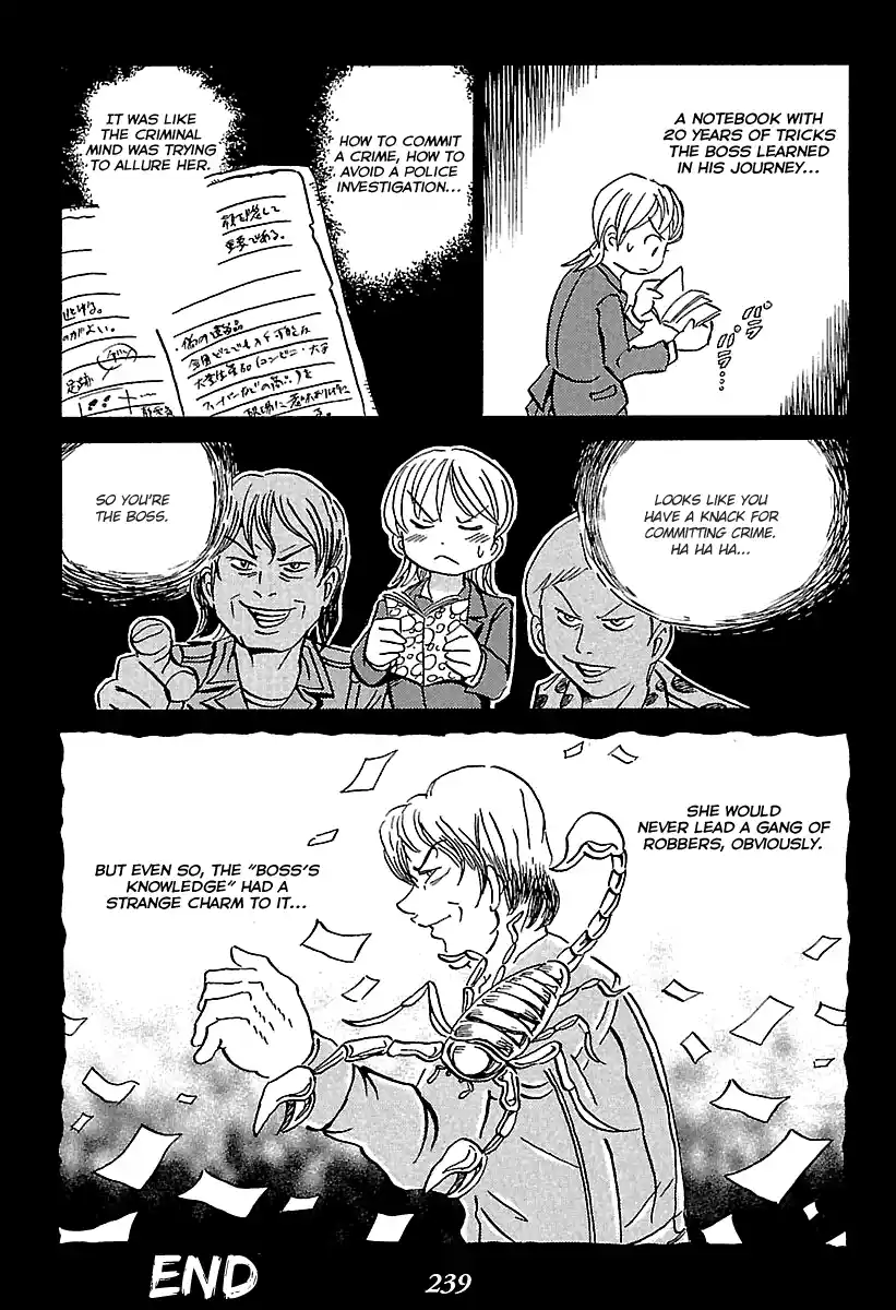 Kaiki Tantei Sharaku Homura 7