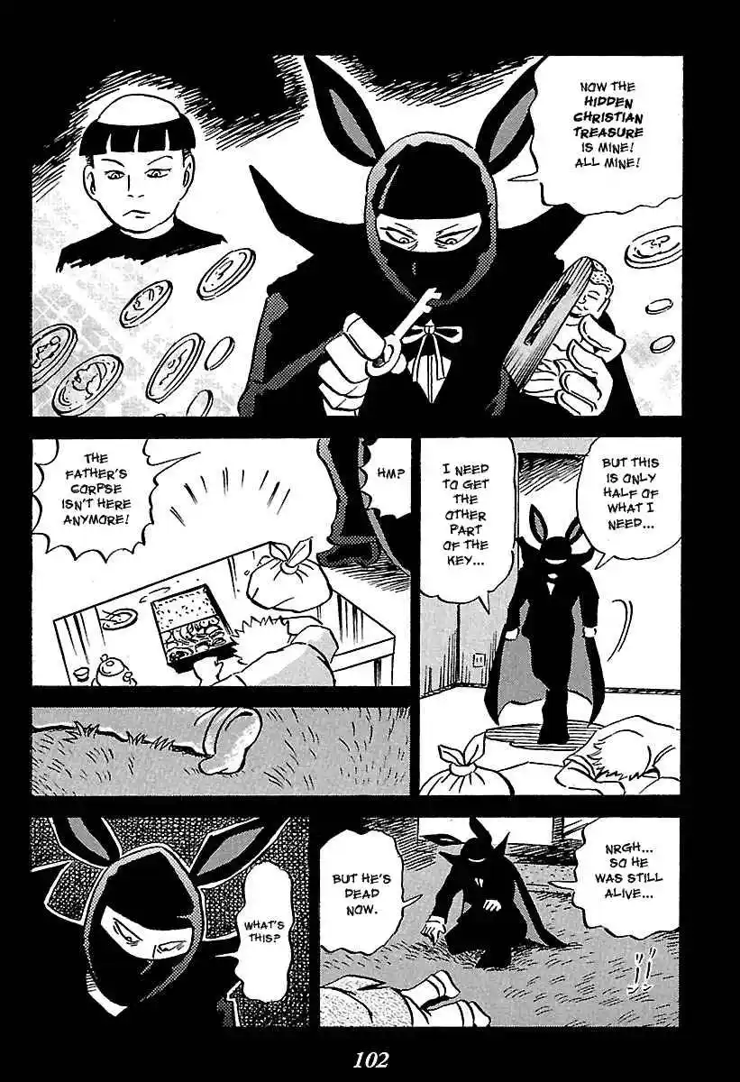 Kaiki Tantei Sharaku Homura Vol.1 Ch.2