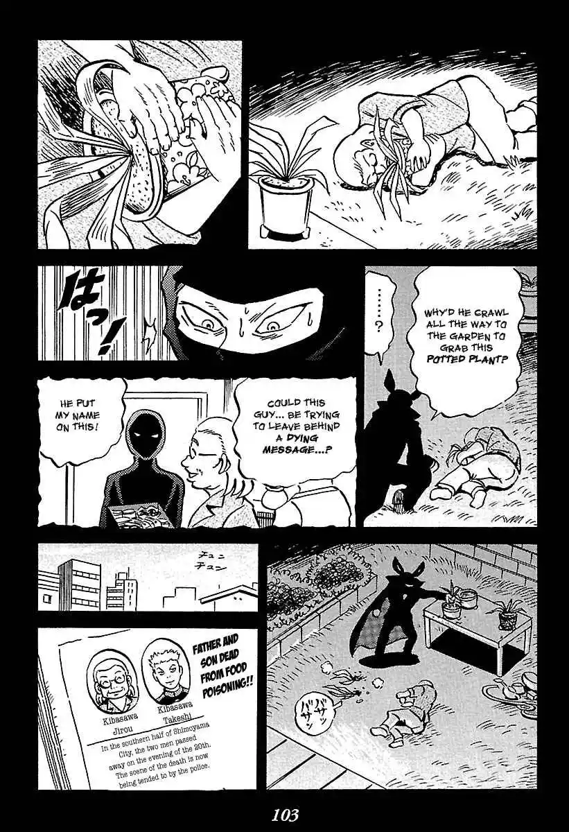 Kaiki Tantei Sharaku Homura Vol.1 Ch.2