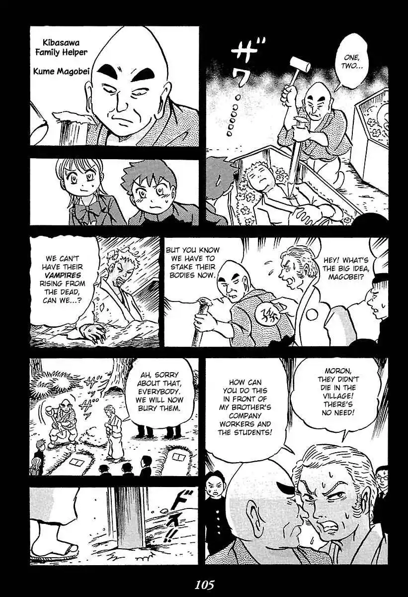 Kaiki Tantei Sharaku Homura Vol.1 Ch.2