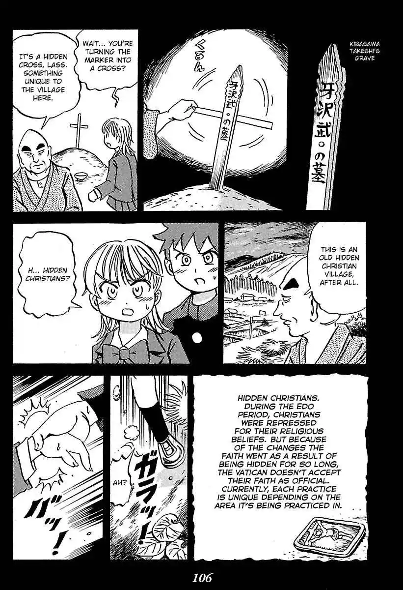 Kaiki Tantei Sharaku Homura Vol.1 Ch.2