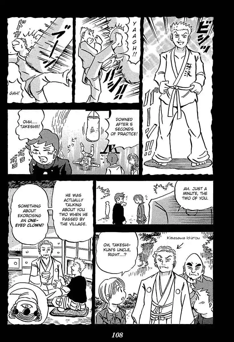 Kaiki Tantei Sharaku Homura Vol.1 Ch.2