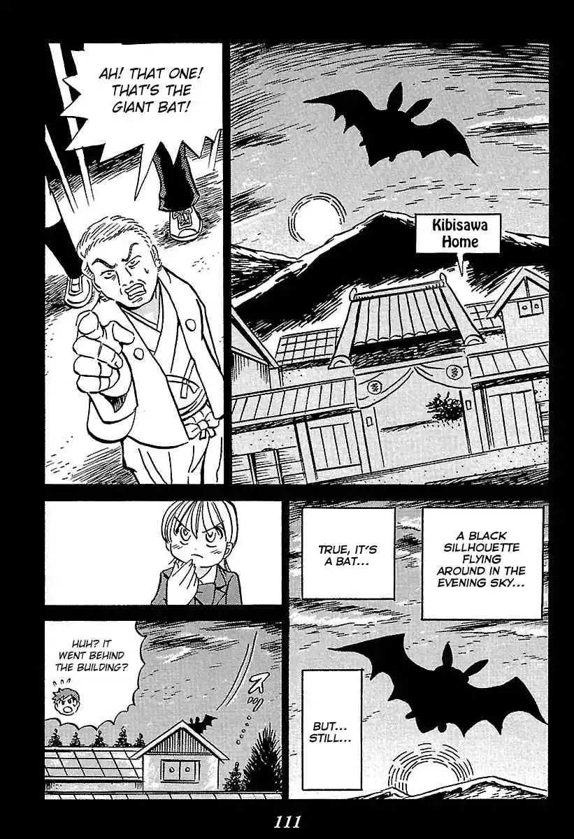 Kaiki Tantei Sharaku Homura Vol.1 Ch.2