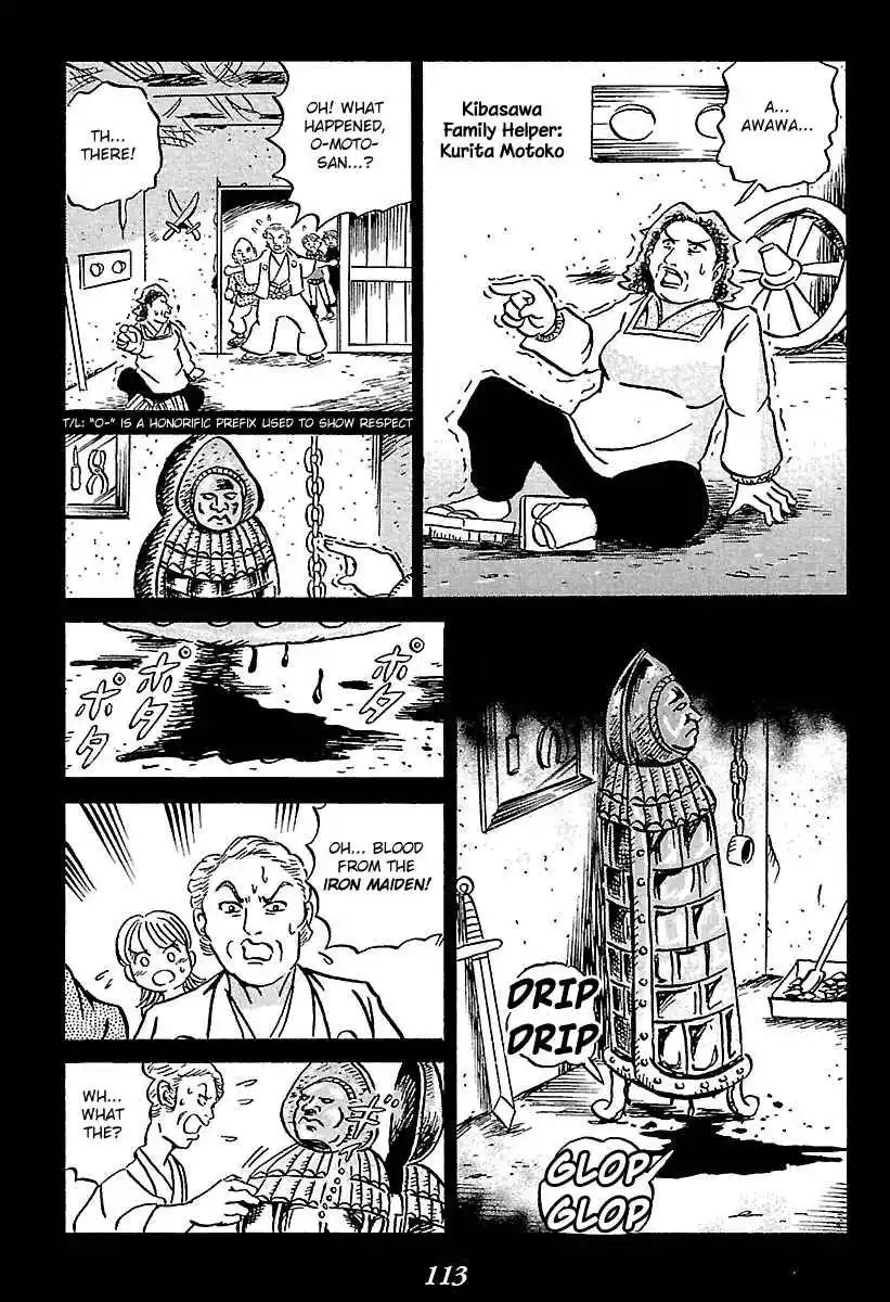 Kaiki Tantei Sharaku Homura Vol.1 Ch.2