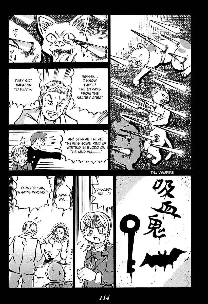 Kaiki Tantei Sharaku Homura Vol.1 Ch.2