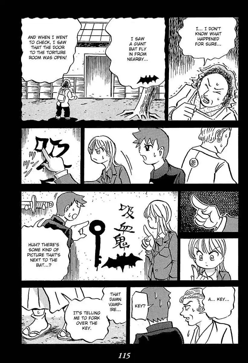 Kaiki Tantei Sharaku Homura Vol.1 Ch.2