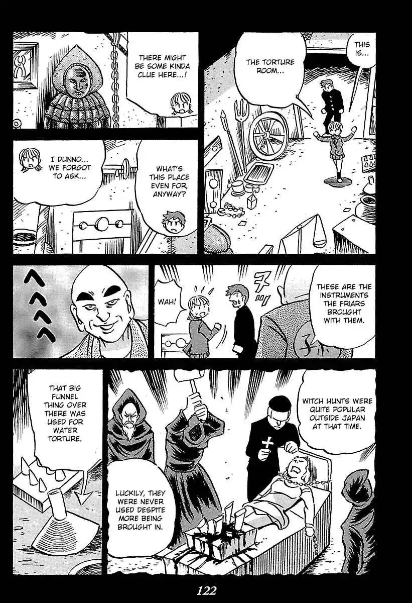 Kaiki Tantei Sharaku Homura Vol.1 Ch.2